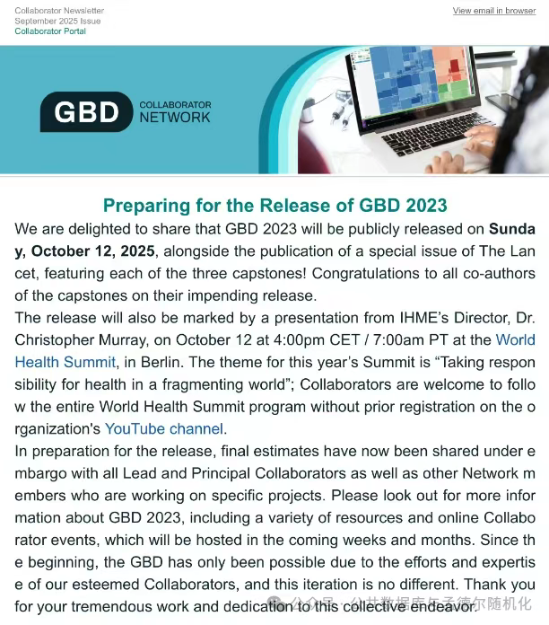 官方敲定！GBD 2023数据库将于10月12号开源