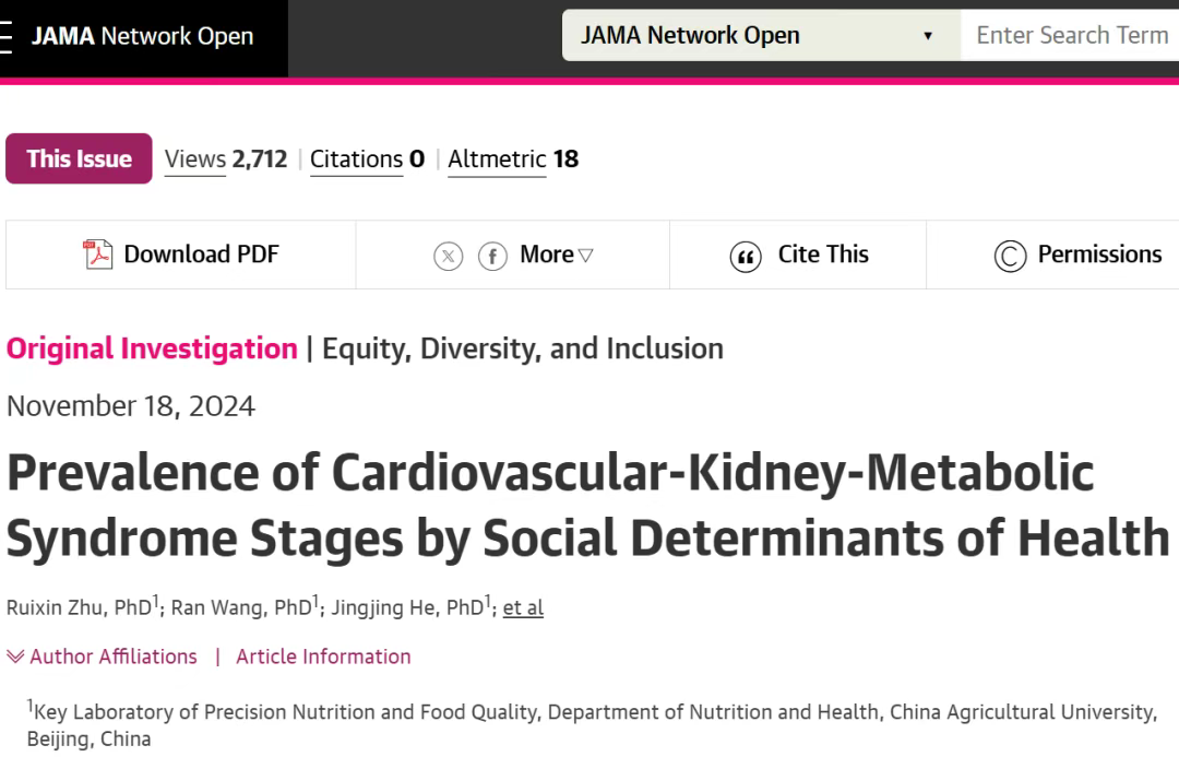 第一次见到！中外学者利用几乎相同的数据连发3篇JAMA、JACC顶级文章