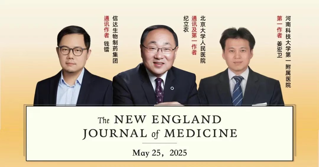 中国原创减重药，效果媲美“减肥神药”司美格鲁肽！